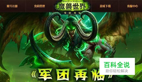 wow7.0翡翠梦境怎么去