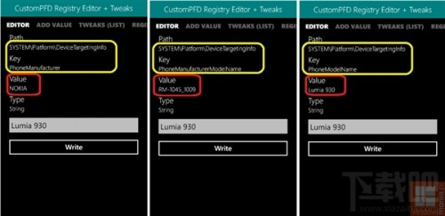 WP低端机修改注册表