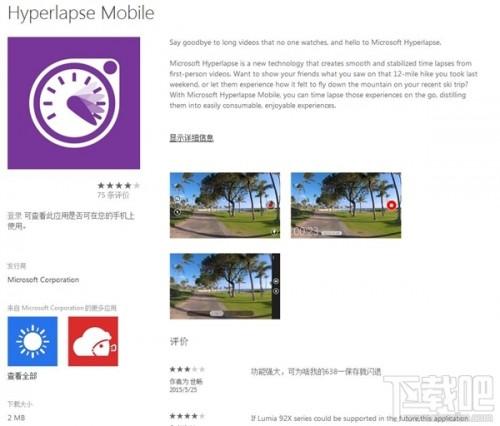 WP低端机修改注册表