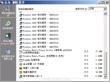 无盘工作站的应用教程