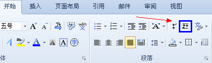 wps文字教程:来去自由的\