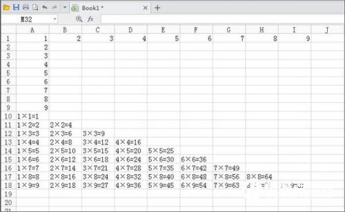 WPS表格怎么制作九九乘法表