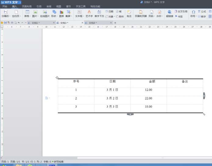 wps表格中怎么制作三线表?