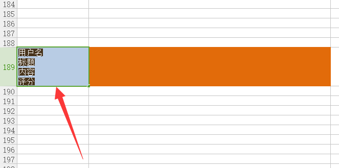 WPS表格单元格内多行内容怎么快速分离?