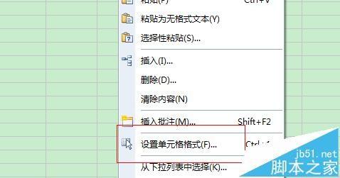 wps表格怎么合并或者拆分单元格?