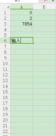 wps表格怎么设置只能输入数字?