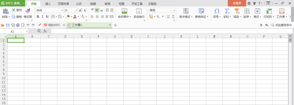 WPS怎么设置艺术字?WPS输入棋盘格文字的教程