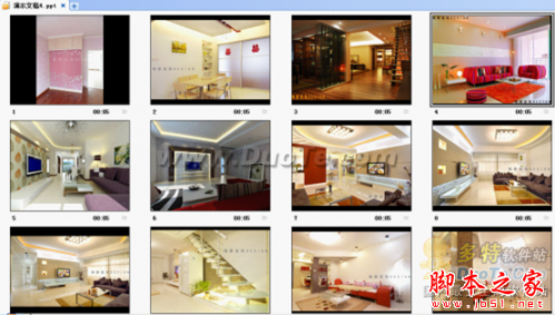 WPS演示的省纸技巧介绍