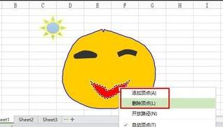 WPS表格中怎么手绘简单图画