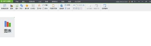 wps表格怎么绘制图表