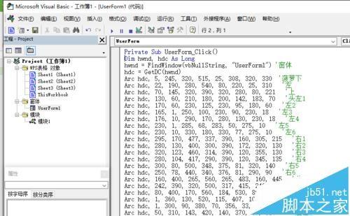 wps表格中怎么绘制菠萝的简笔画?