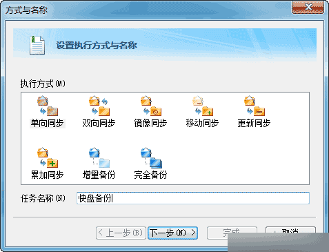网盘数据大转移:如何快速转移云存储中的文件?