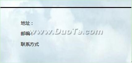 WPS实用技巧:使用WPS 2012自制封面