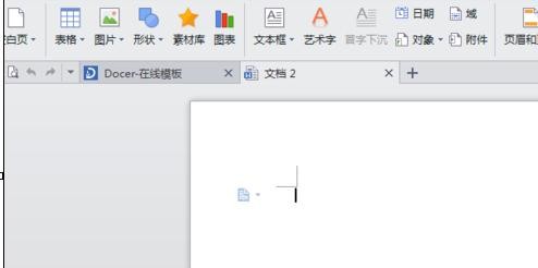 wps文字如何插入照片图文