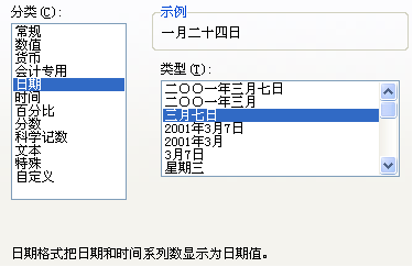 wps表格精华教程