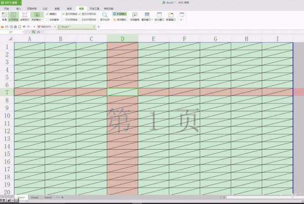 wps2016表格中视图中四种模式怎么玩