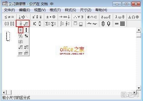 WPS文字中域代码怎么用
