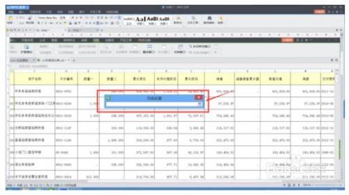 wps表格中如何快速设置跨页标题栏?