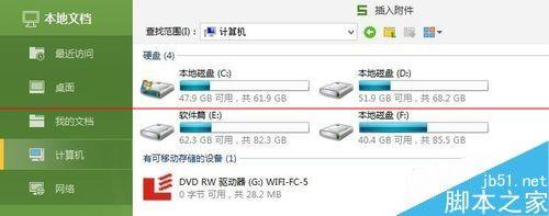 WPS表格附件怎么添加
