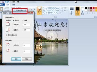 wps文字怎样制作海报