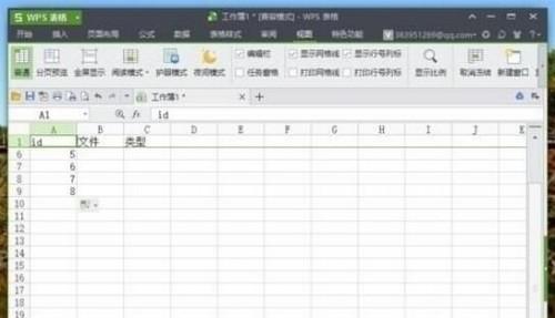 wps表格冻结和取消冻结窗口