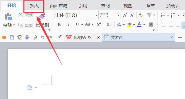 WPS怎么画带弧边的三角形图形?