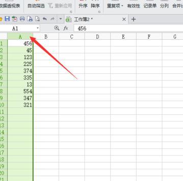 wps表格怎样对数据排序