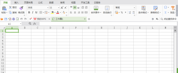 wps画的矩形怎么减掉两个角?