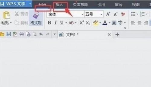 WPS2016书签怎么用?