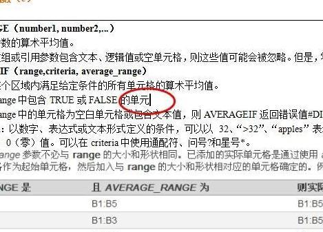 wps如何使用书签功能