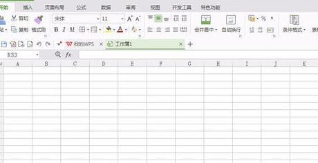 wps表格如何更改文件默认保存位置?
