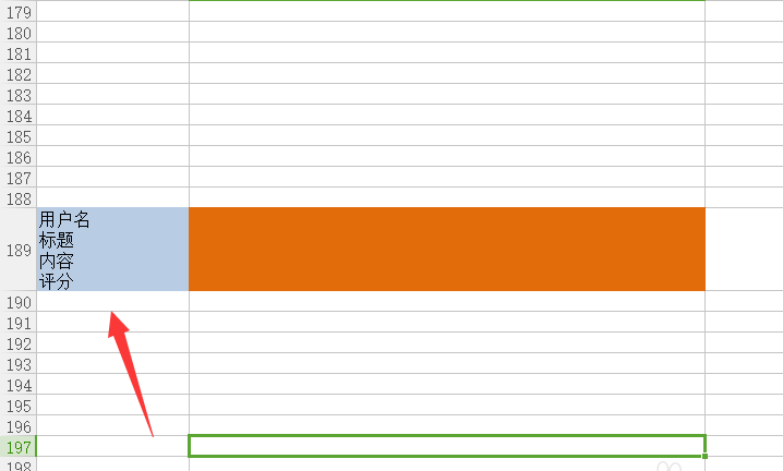 WPS表格单元格内多行内容怎么快速分离?