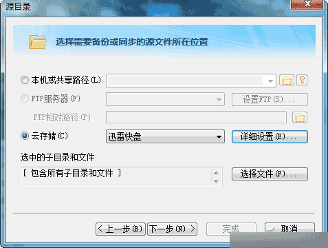 网盘数据大转移:如何快速转移云存储中的文件?