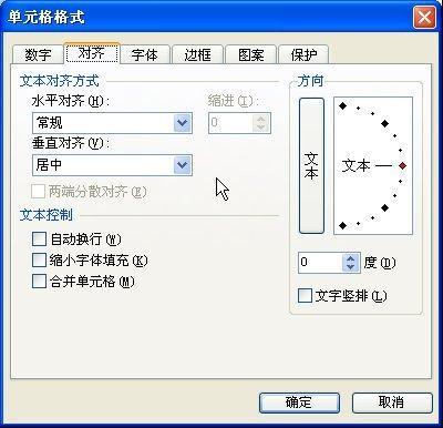 wps表格精华教程