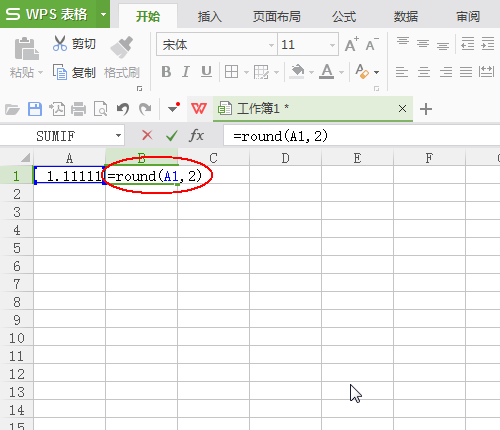 wps表格中的数据怎么设置保量两位小数?