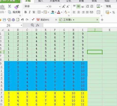wps表格怎样创建组