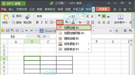 WPS表格中如何绘制斜线表头?