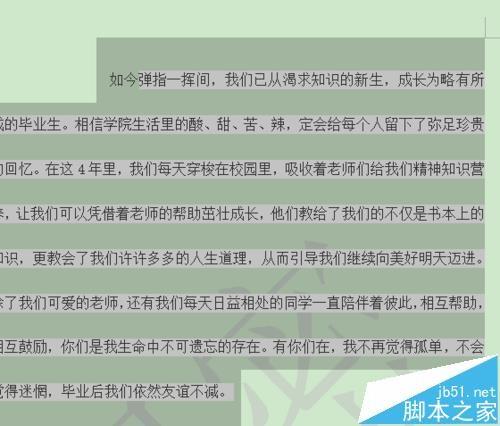 WPS中文文档怎么快速翻译成韩文?
