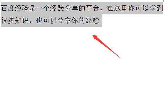 WPS怎么给文字添加着重号? wps文字加着重号的教程