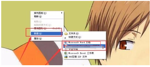 wps word怎么做组织结构图