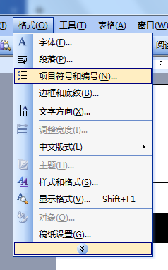WPS文字表格如何成批自动填充