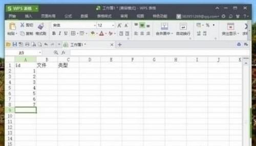 wps表格冻结和取消冻结窗口