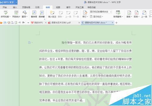 WPS中文文档怎么快速翻译成韩文?