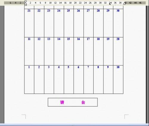 WPS文字制作班级管理日志