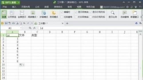 wps表格冻结和取消冻结窗口