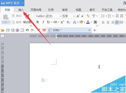WPS2016中怎么将除法计算的过程以竖排的形式显示出来?