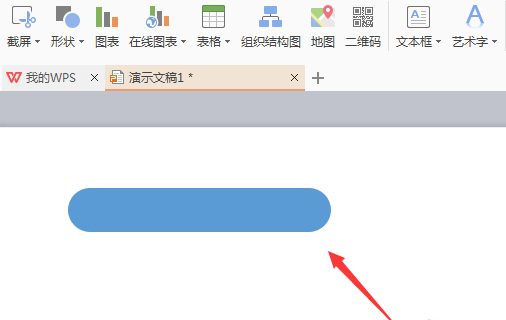 wps表格中怎么绘制棒形图?