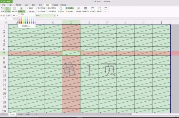 wps2016表格中视图中四种模式怎么玩