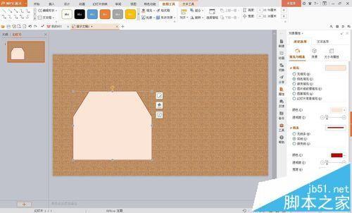 wps怎么制作从信封中掏出一封信的动画效果?