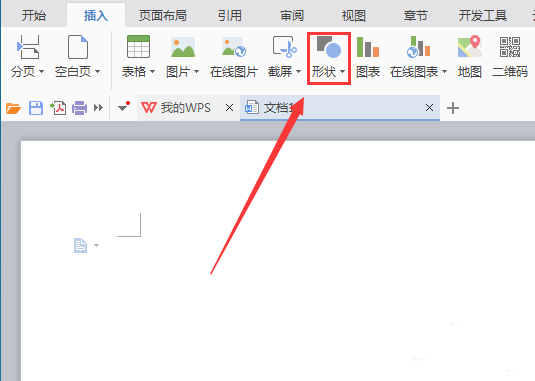WPS怎么画出类似于相框的图文框图形?
